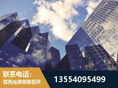 漠河-劳动纠纷律师