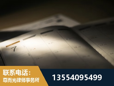 漠河-故意伤害罪辩护律师