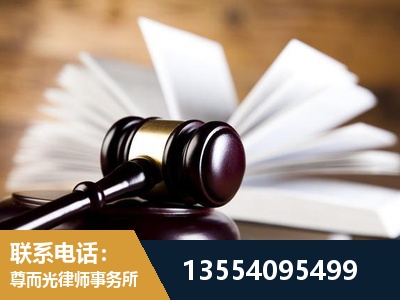 漠河-婚姻家事律师