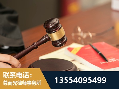 漠河-工伤赔偿律师