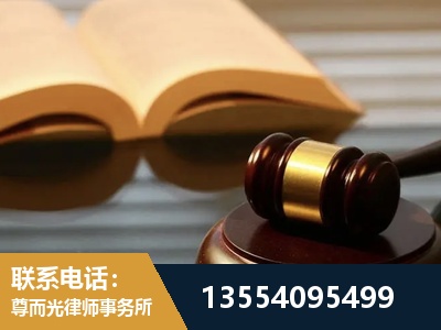 漠河-离婚财产分割律师