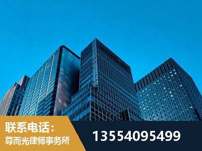 漠河-刑事案件律师