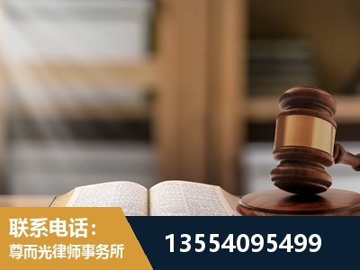 漠河-劳动仲裁律师