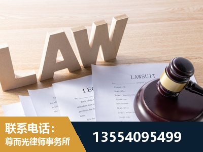 漠河-劳资纠纷法律顾问